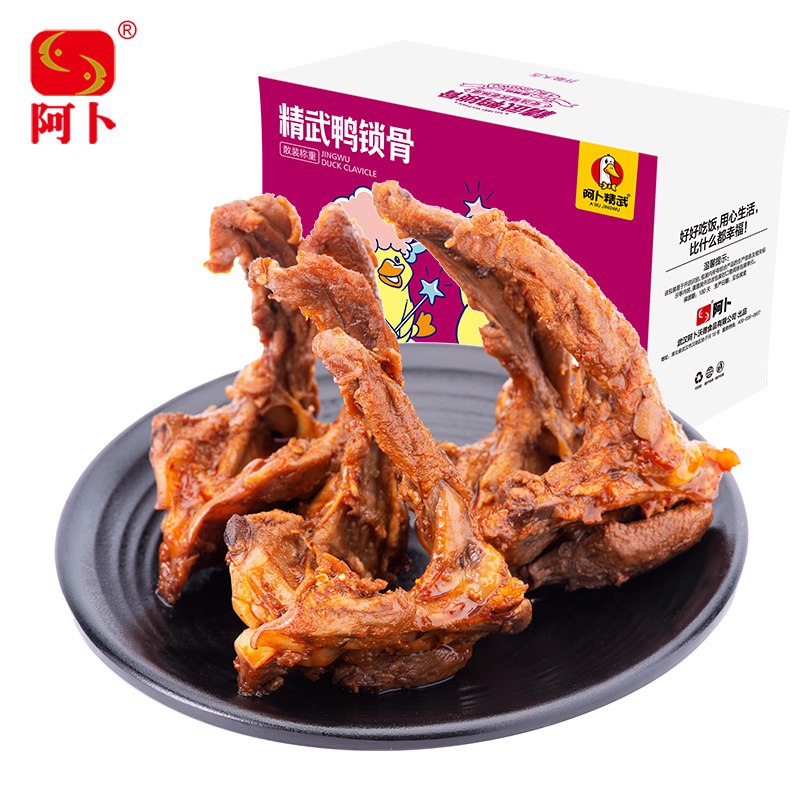 19.9元【阿卜食品旗舰店】精武真空包装鸭锁骨400g)hl1ldQwDTkY)/ CZ1111香辣/甜辣/藤椒/卤香可选
