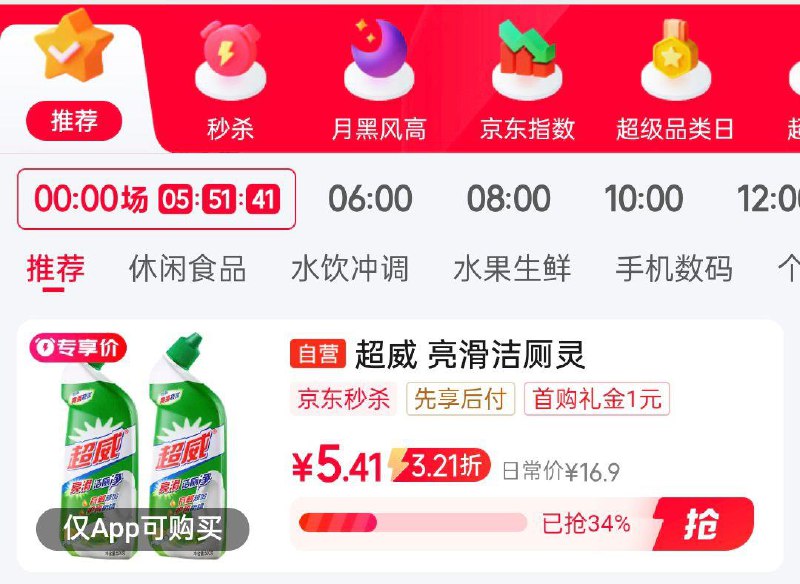 省省卡2奍