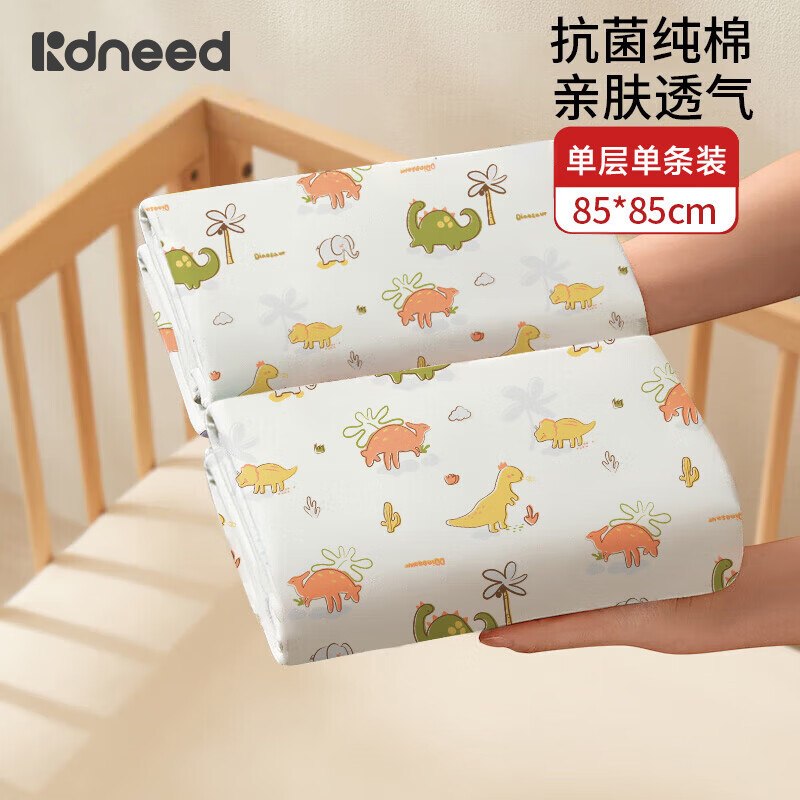 9折消费卷