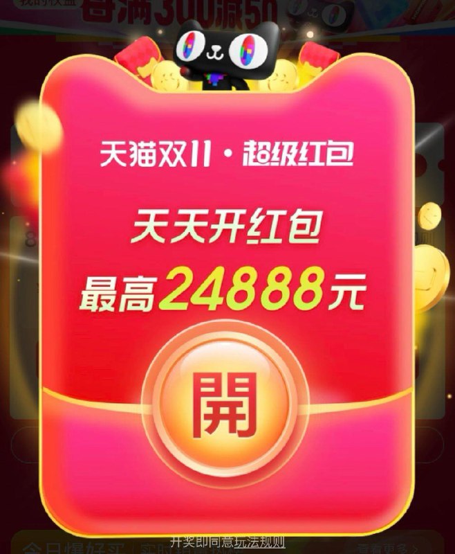 20点 tb超鸿 最高24888/ CZ6793 /2F9U3nmZiDl// 全品抵扣 m.fanli.me