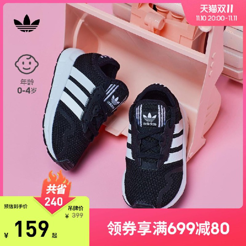 1-adidas儿童499-100//)rRz6WW1eCfr)/ AC01//每日红包 1111.fanli.me