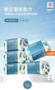 2.9元速度  每次撑不到早上欧亿姿官方旗舰店 纯棉加厚珍珠纹洗脸巾50抽)j1s3dnObVqy)/ CZ11//活动必囤换号买 超低价亏本冲量!