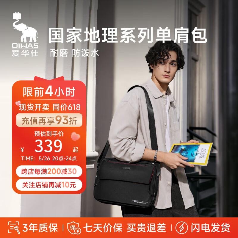 箱包2000-600奍