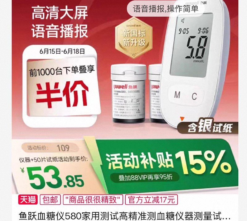 0点-11点 前1000名半价 有需就锁了亻寸款白天再跟客服确认/ CZ3287 9/c3v0VHcQiNh//:// 每日红包 m.fanli.me