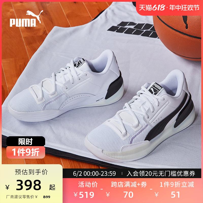 puma1000-200劵/ CZ2955 /T2D9WDMSn8d//:/ CZ00------𝙅𝘿  超级红包u.jd.com/ksO3wQA