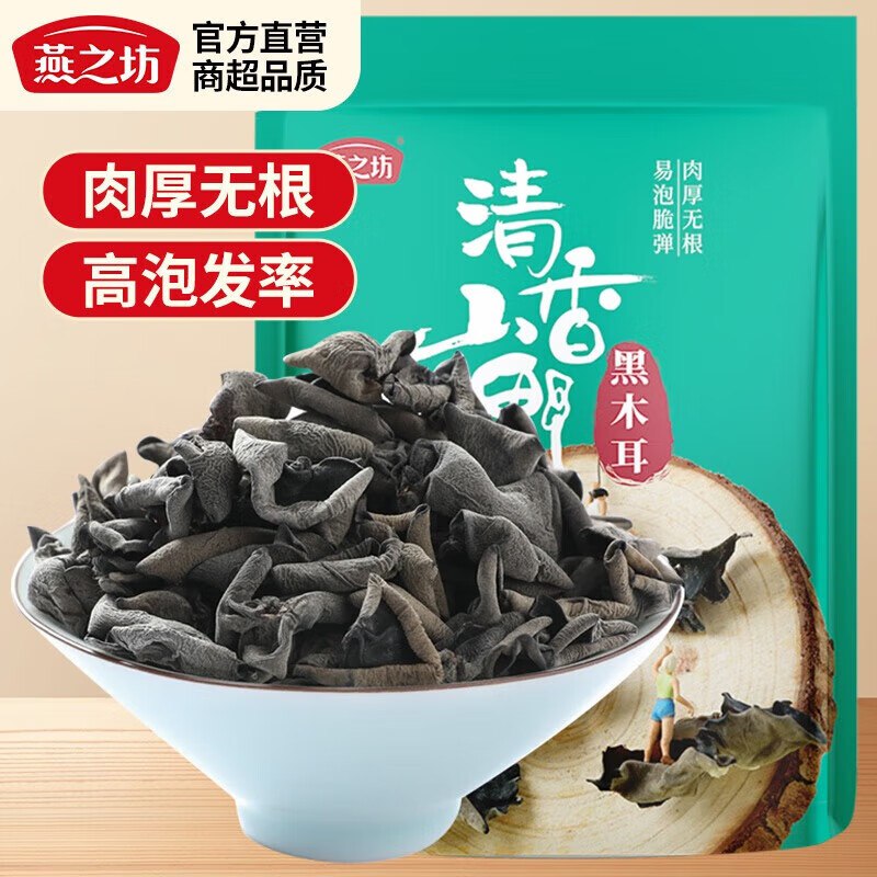 领29-5卷
