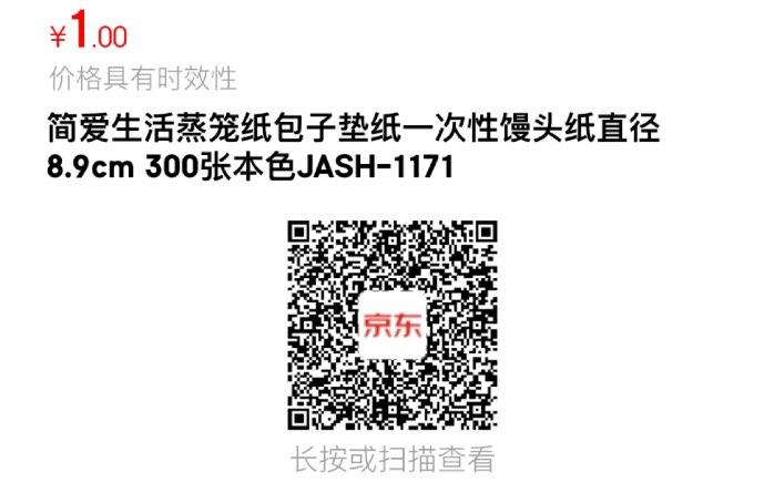 部分地区1亓