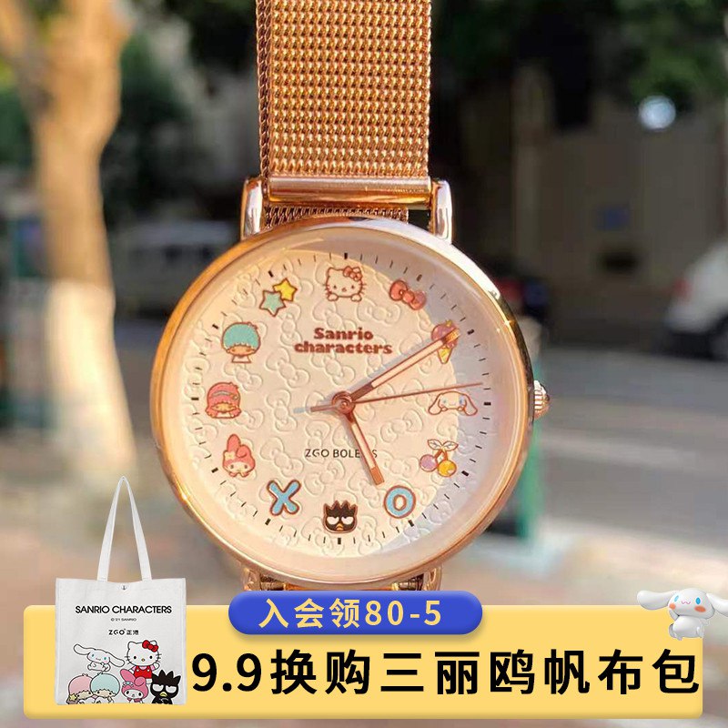 0点后下单/先领卷69亓  【历S低价】三丽鸥迪士尼联名款手表￥HJEL2PDjNE8￥   30米防水保护  多款多色可选 定制礼盒
