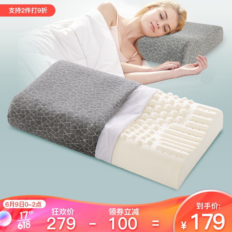 睡眠博士（AiSleep）枕芯 椰梦释压按摩进口乳胶枕 偏低型颗粒乳胶枕头 盒装