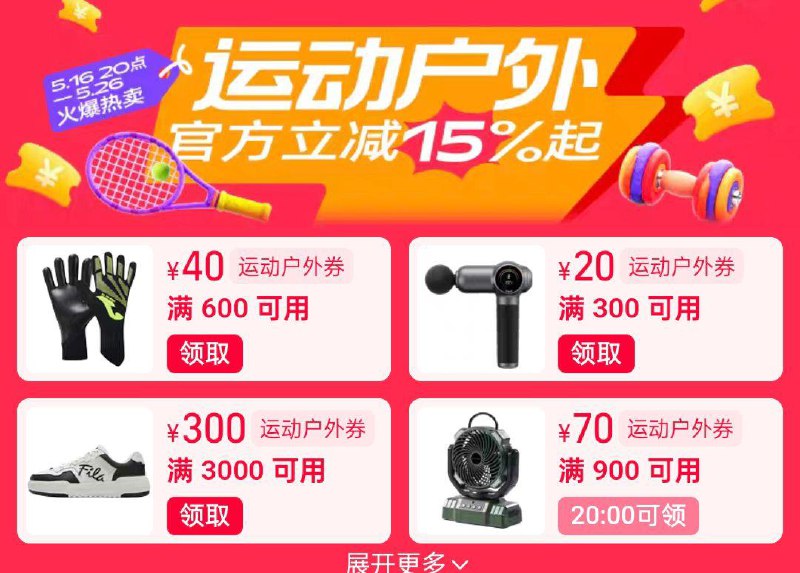 运动品类领防/ CZ7475 9/NWUGV9khPoj//:// 每日红包 m.fanli.me