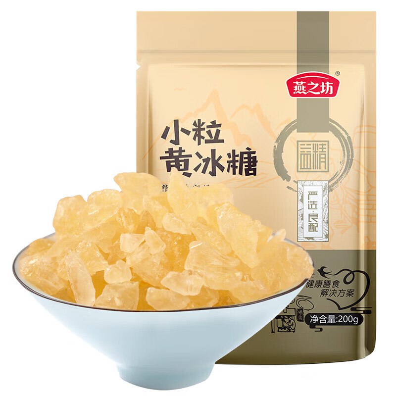 燕之坊 小粒黄冰糖200g*3袋