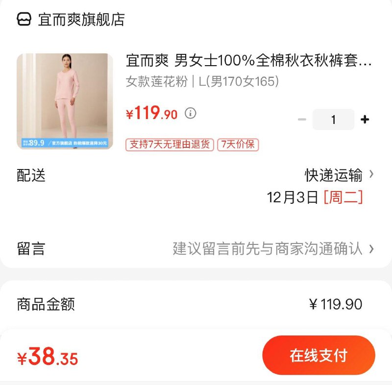 领2张券