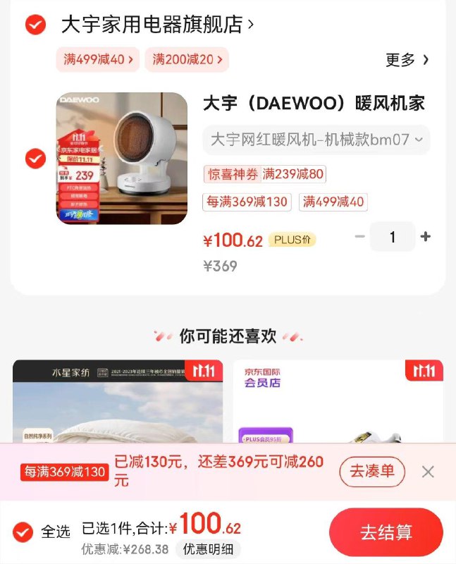 领9折券