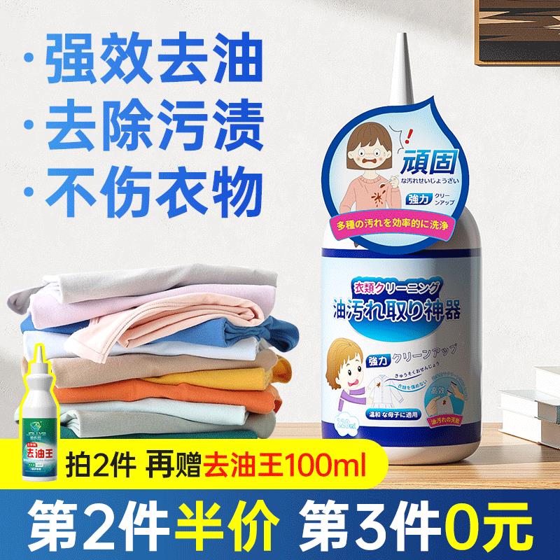 1-洁乐适200-100，店铺有3件6.66折/ CZ3457 /)mioxdyFVjER)//