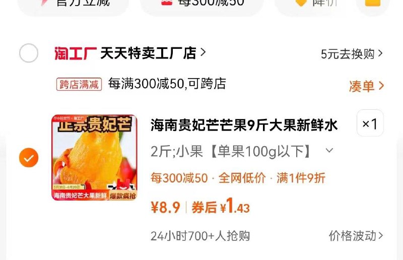 / CZ9374 /SF2jWC5oMeC//:/ CZ00凑后1.43 不对则无------𝙅𝘿  超级红包u.jd.com/ksO3wQA
