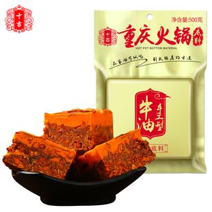 十吉 重庆火锅底料500g 券后9.8元包邮 (ouHu1oBgkNV)