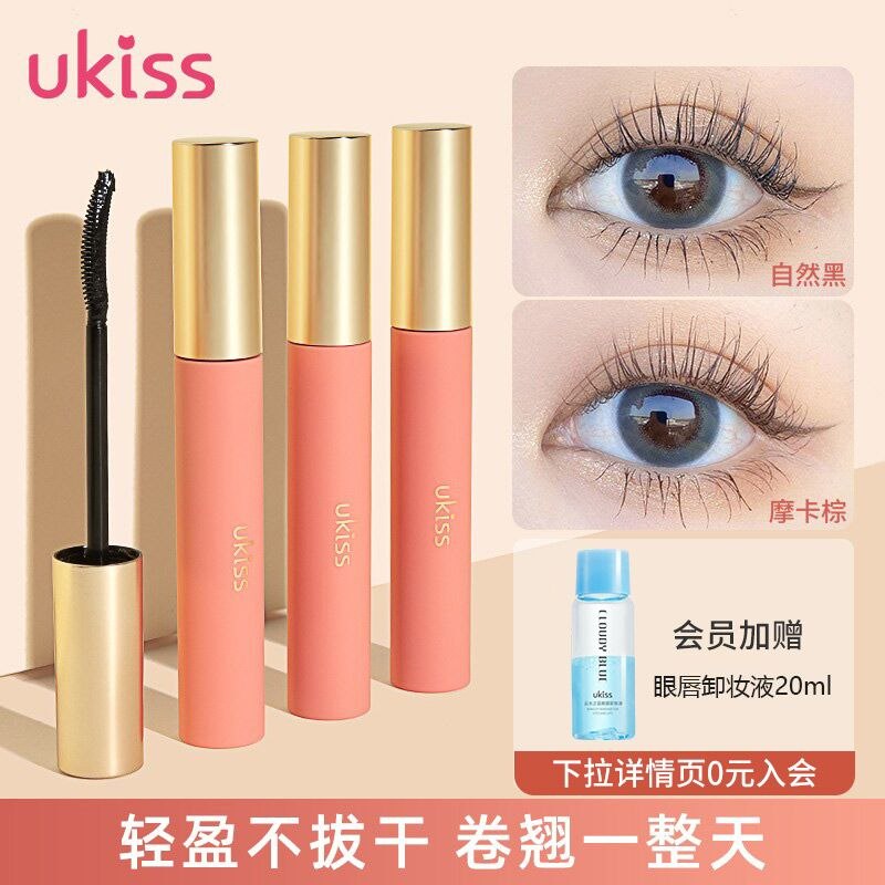 29.9元 赠眼唇卸妆液20mlUKISS防水纤长卷翘睫毛打底膏(4czr2eXFUJg)/