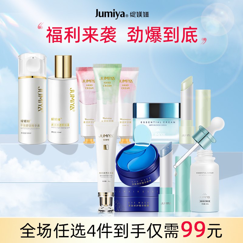 20元 绽媄娅 任选4件￥XhyN2UHarIf￥/