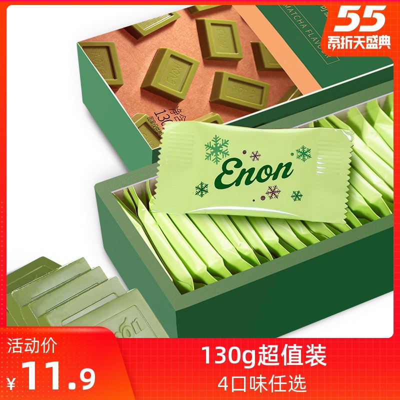 巧乐思 草莓抹茶小袋巧克力  