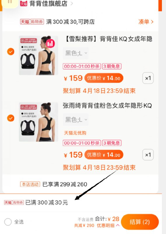 3. 一起 用楼上背背佳券(iKTvXczoAim)/
