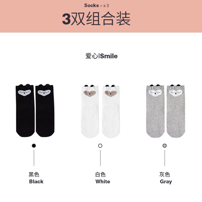 【京东】顶瓜瓜袜子女士棉质可爱卡通中筒舒适透气女袜3双装ZY4混色女均码