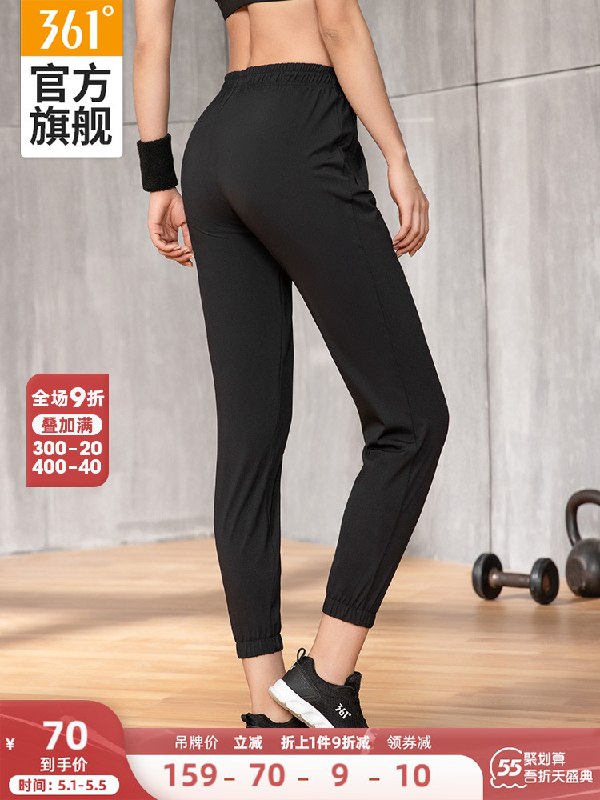 70元 361度旗舰店夏季新款女运动健身瑜伽裤(T8tmX36Tfas)/