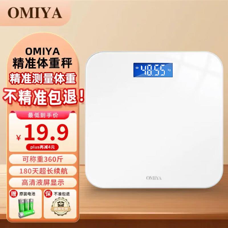 plus19.9亓 按需