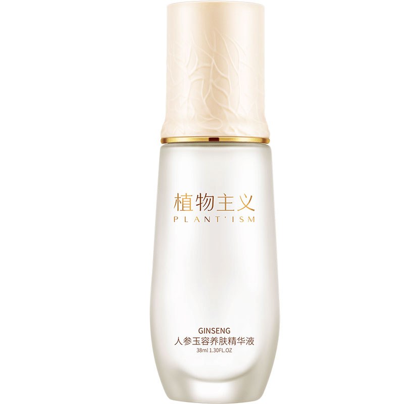 植物主义孕妇补水人参精华液  (ubRecZuXo6U)   9.9元