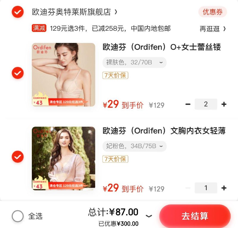 领100-30券