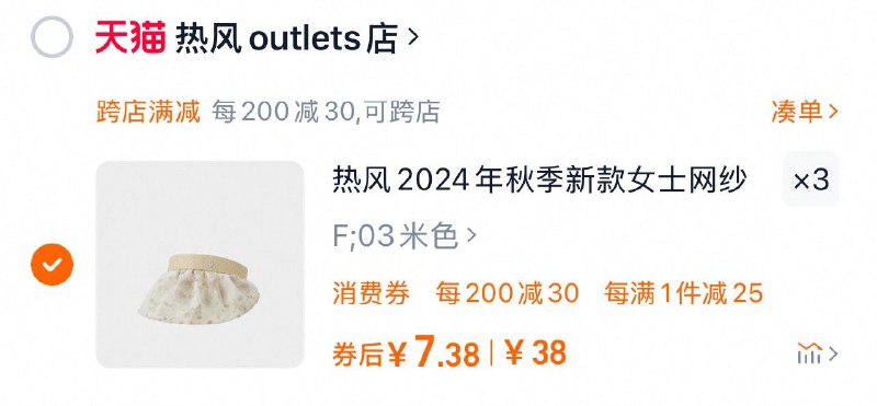 3件凑后价格如图/ CZ8431 9/fezHeWBrxaO//://