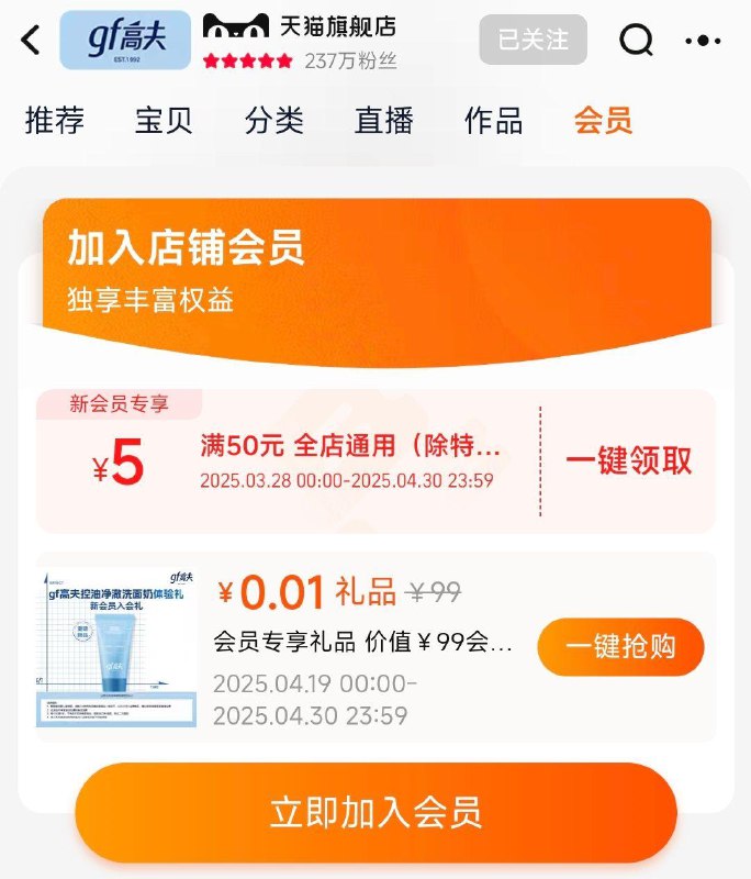 入会0.01 看不见无/ CZ1862 9/wDcFVX83SVo//://