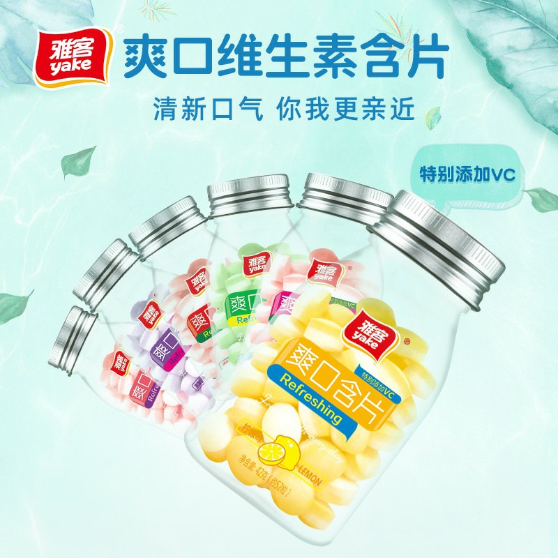 先领券/零点后下单雅客无糖薄荷糖4瓶18.9元  (FnTB1ATyJEc)