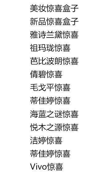 tb如图搜索 抽奖试试京东每日红包 u.jd.com/B6LfD0s淘宝每日红包 m.tb.cn/h.S7EJjqa