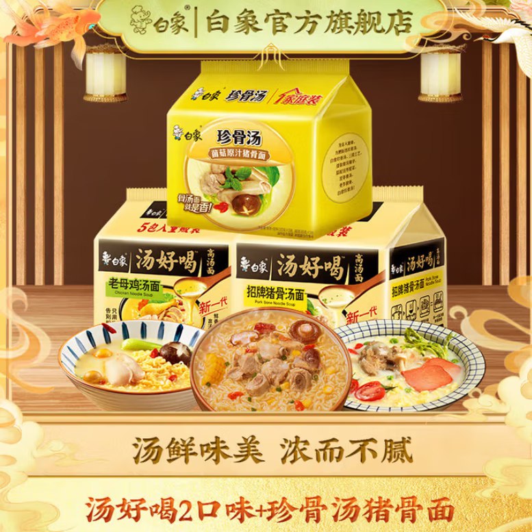 先领19-10卷