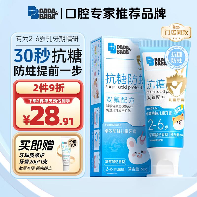 砸4券 5首单 拍下1.22亓省省卡2券