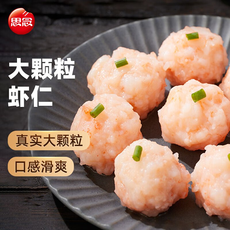 思念大颗粒虾滑150g 收藏