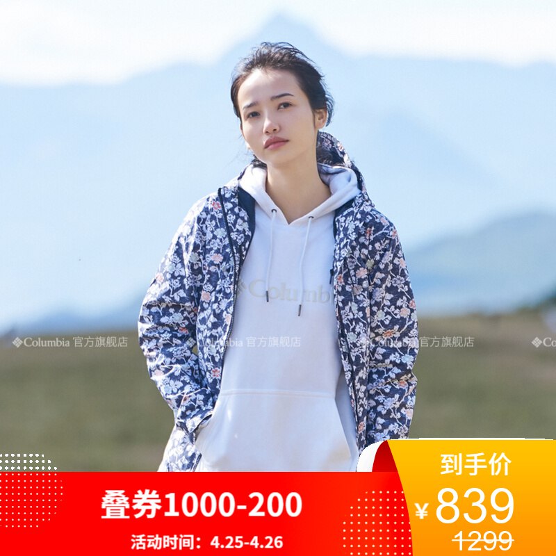 M - Columbia旗舰店1000-450店铺券27日生效可叠加页面的40元平台券