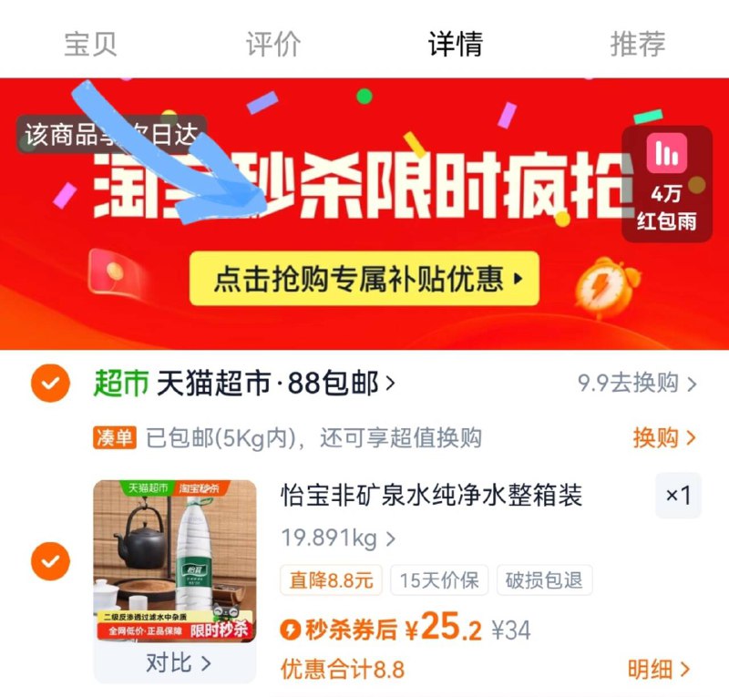 2.1/瓶🕳!! 怡宝纯净水1.55L下拉秒杀啪~共12瓶💵25.2过瘾大瓶装✌ 满足饮水需求整整12瓶畅饮无忧~水质纯净口感清甜👏性价比拉满了呀-9/OJGGfZkTOE4// AA11