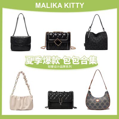 0点开始 叠金币 41.5💵MALIKA /KITTY简约百搭单肩包)ooSbdFaZB5u)/ AC01 CZ11//