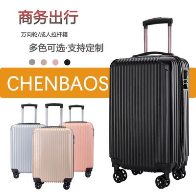 0点开始   89.9💵【LEENKON潮牌】sup网红行李箱20寸)xoCLdD6zmT7)/ CZ11//