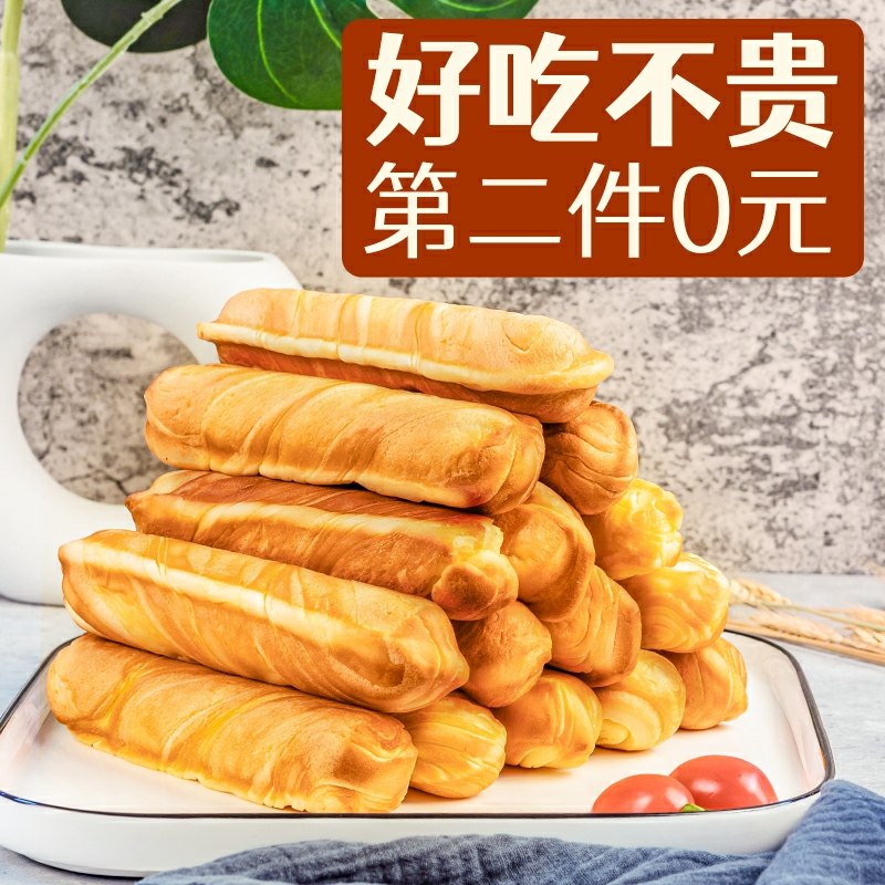 2件14.9元  糕乐糕营养早餐手撕面包棒共750g(AG40cpCwjUj)/