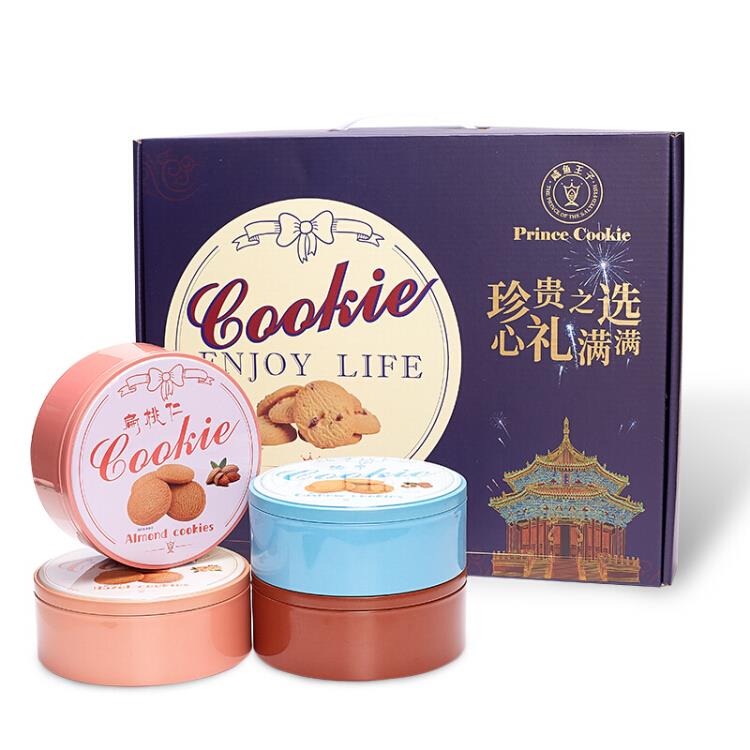 咸鱼王子曲奇饼干礼盒装节日礼盒休闲零食小吃点心送礼佳品零食大礼包480g