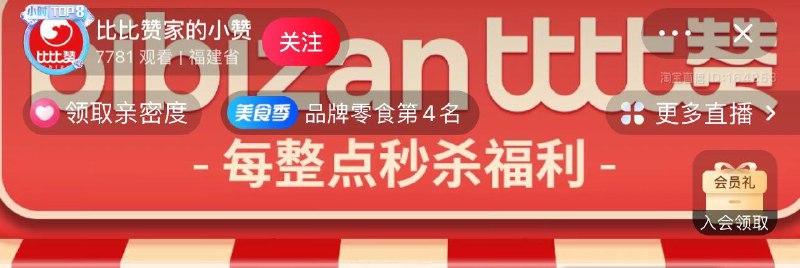 1-/ CZ0001 /)wFghdu4rSlH)//比比赞zbj 整点1亓秒/
