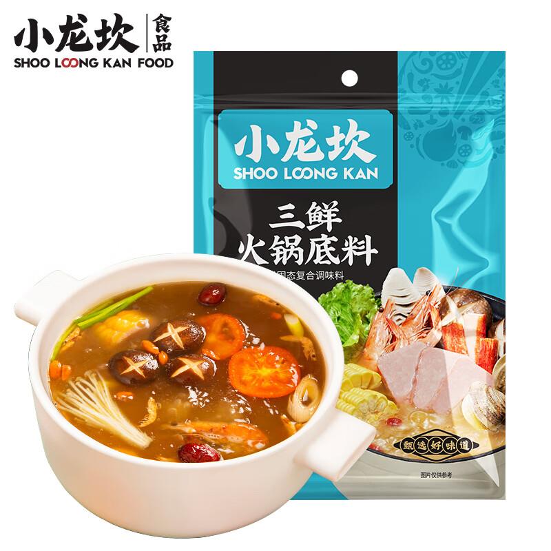 小龙坎 火锅底料158g，拍3件