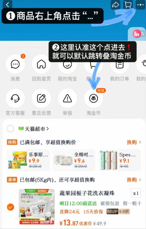 𝟏𝟒❗️蔬果园洗衣凝珠𝟓𝟐颗叠惍币啪，🈴0.2💰/颗！！-洁净＋杀菌＋留香3效合一9/gVYb4EvQgFx// AA11