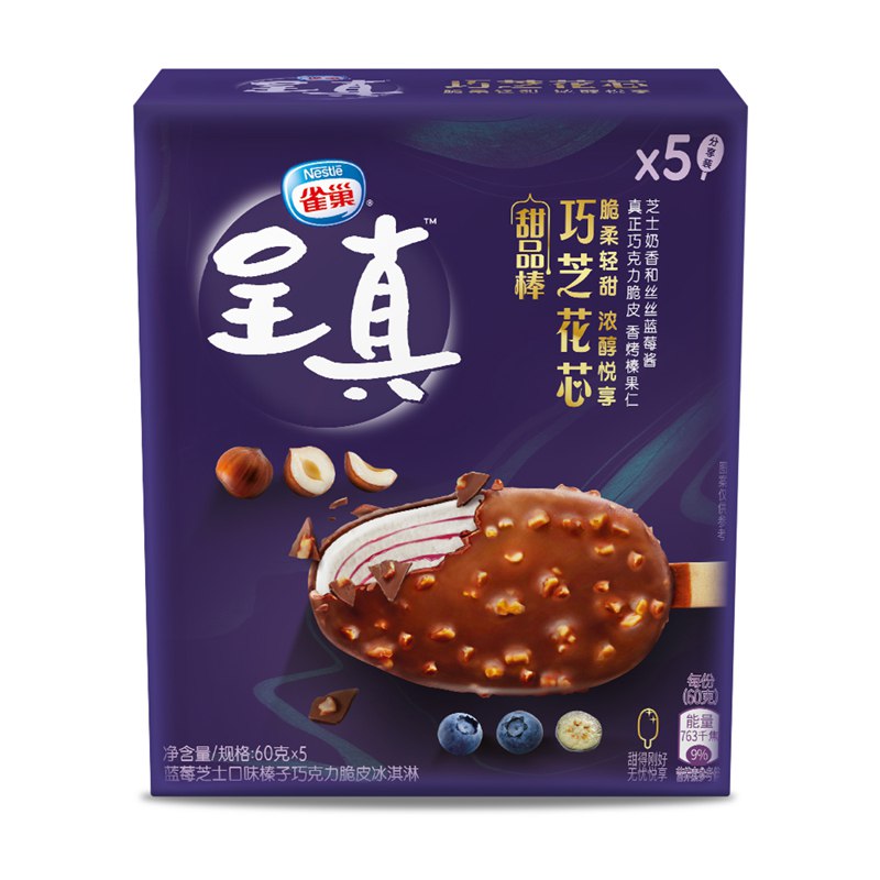 3雀巢 呈真蓝莓芝士口味 榛子巧克力脆皮冰淇淋60gx5支 