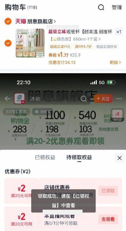 朋意 吸管杯550ml拍下1.77进店铺直bo间关注拿20-2券9/a48I4PiagIN// AA11
