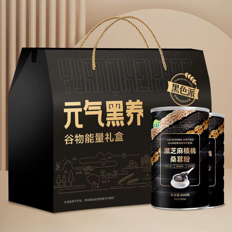 谷嘉能 黑芝麻核桃桑葚粉600g*2 