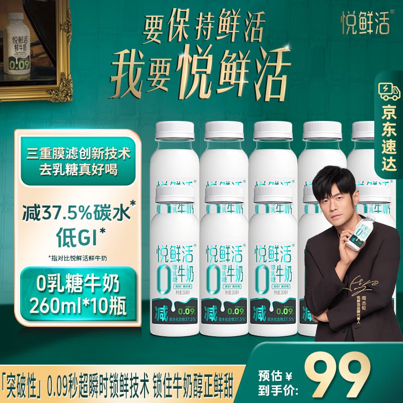 先领60-19卷