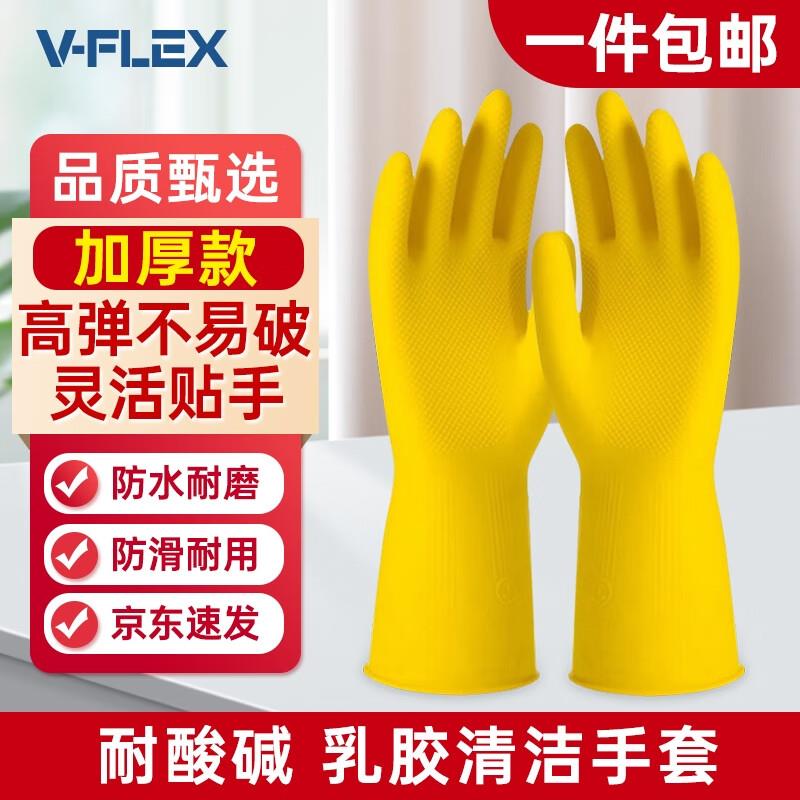 1亓胜丽 胶手套